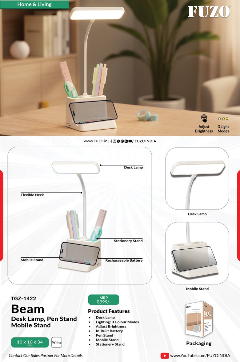 Beam TGZ-1422
