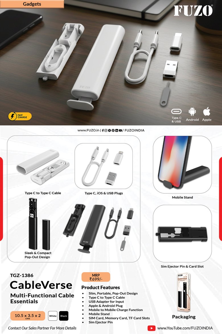 CableVerse TGZ-1386